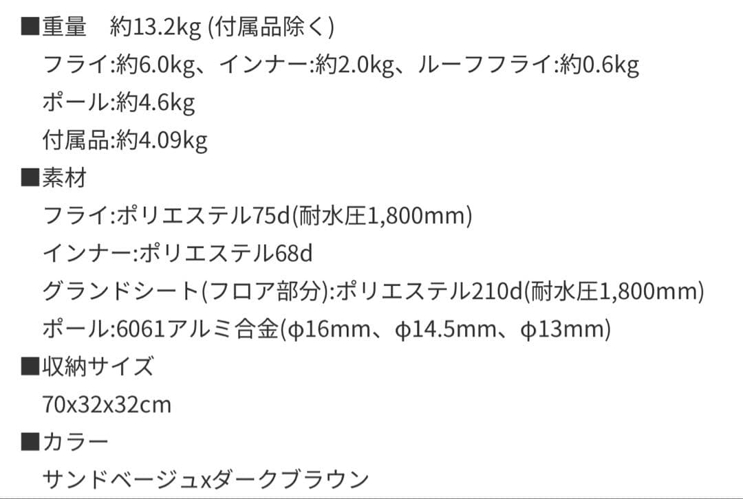 【美品】オガワ アポロンS