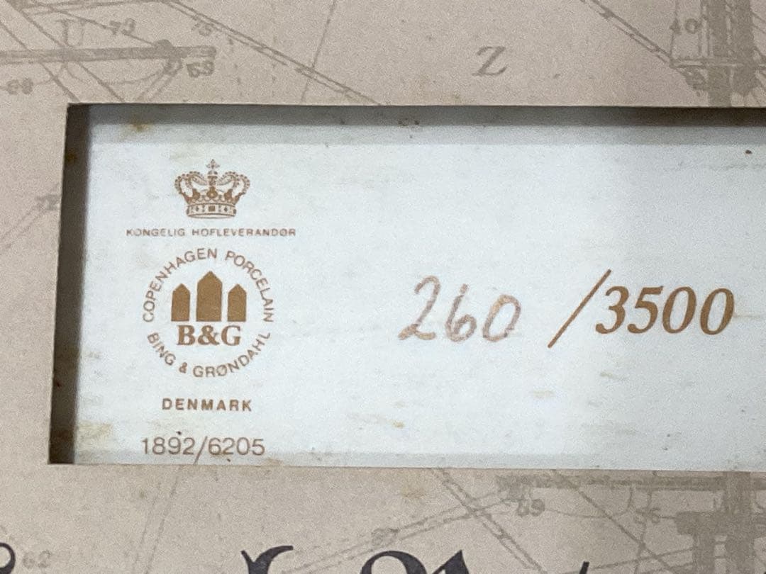 ロイヤルコペンハーゲン　ピングオーグレンダール　陶板画　希少品　デンマーク帆船