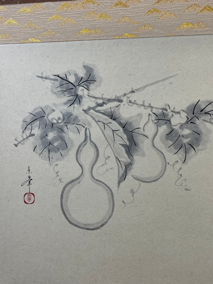 掛軸 黄梅院 小林太玄作「 宗峯画 吉兆 」共箱 1303