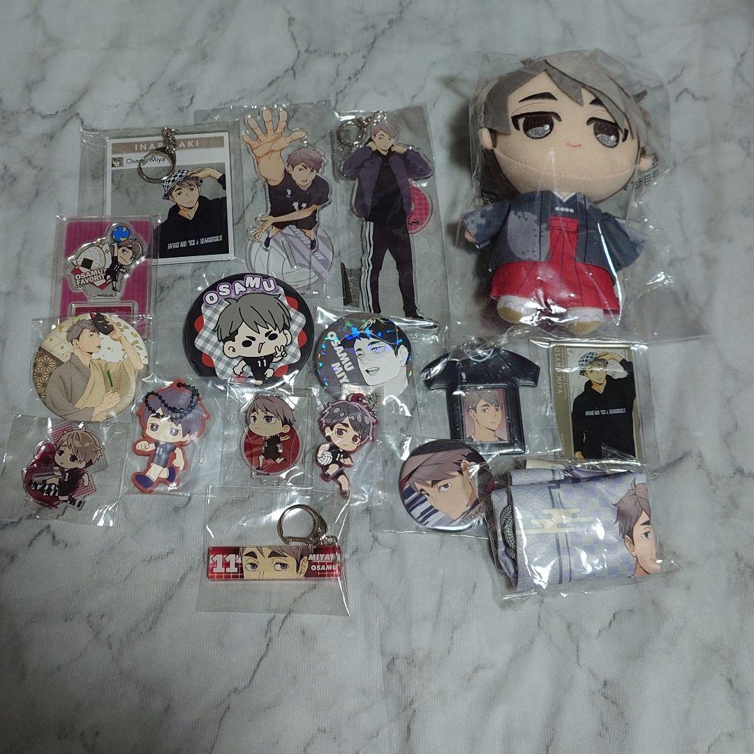 ハイキュー 宮治