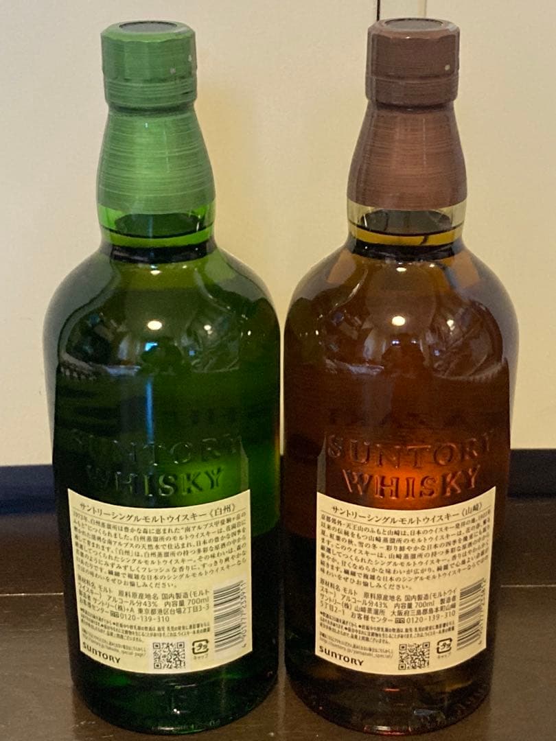 サントリー 山崎 & 白州 700ml 2本セット 箱無し 2026年1月購入