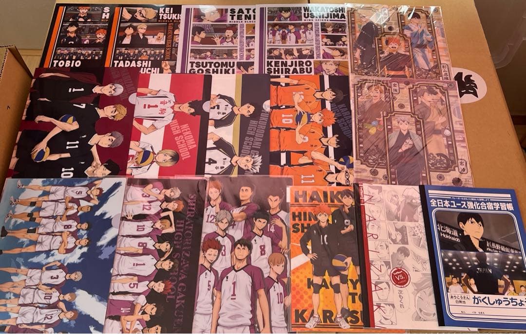 ハイキュー まとめ売り 最終値下げ