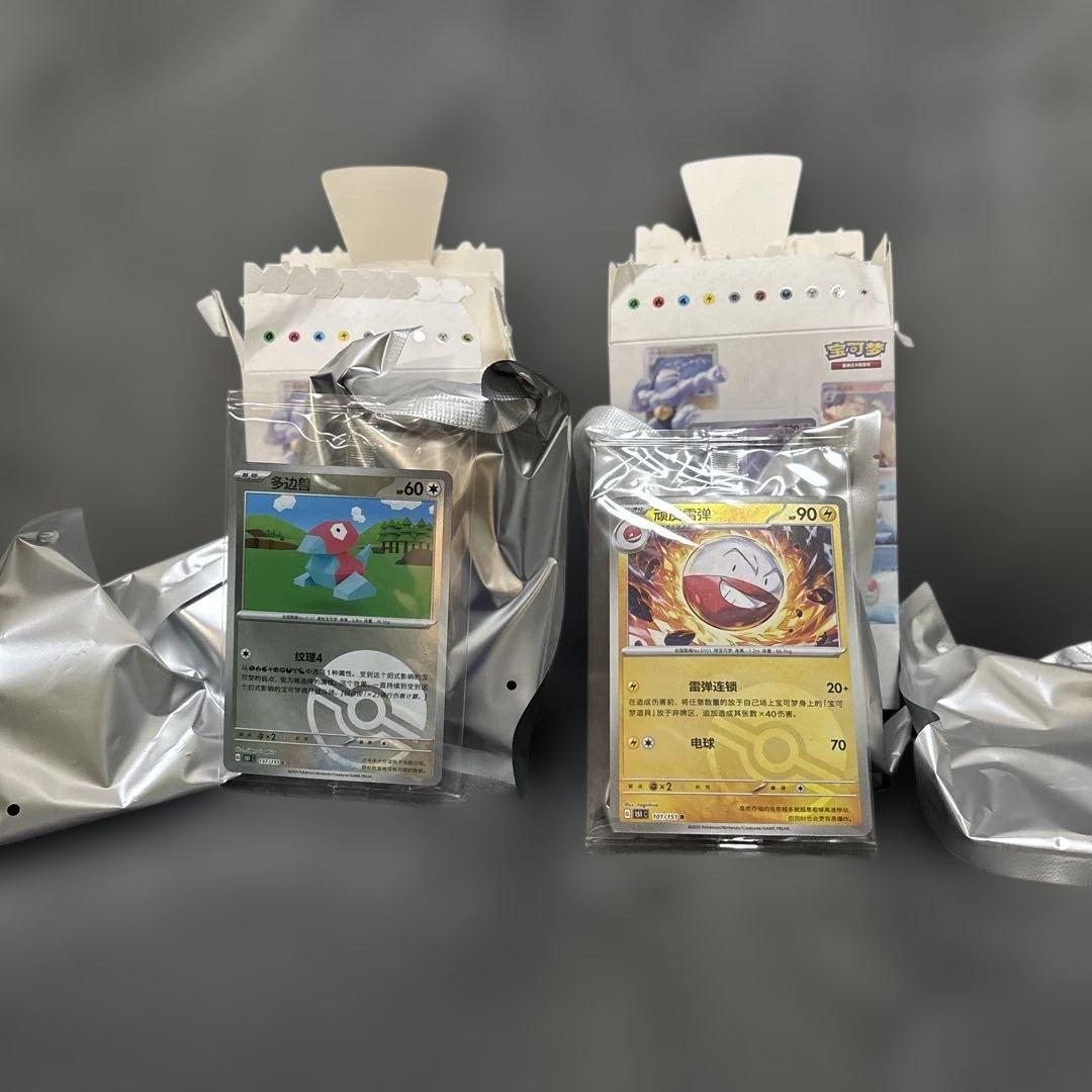 日本未発売　ポケモンカード&フィギュア 151 2種セット　ポリゴン　マルマイン