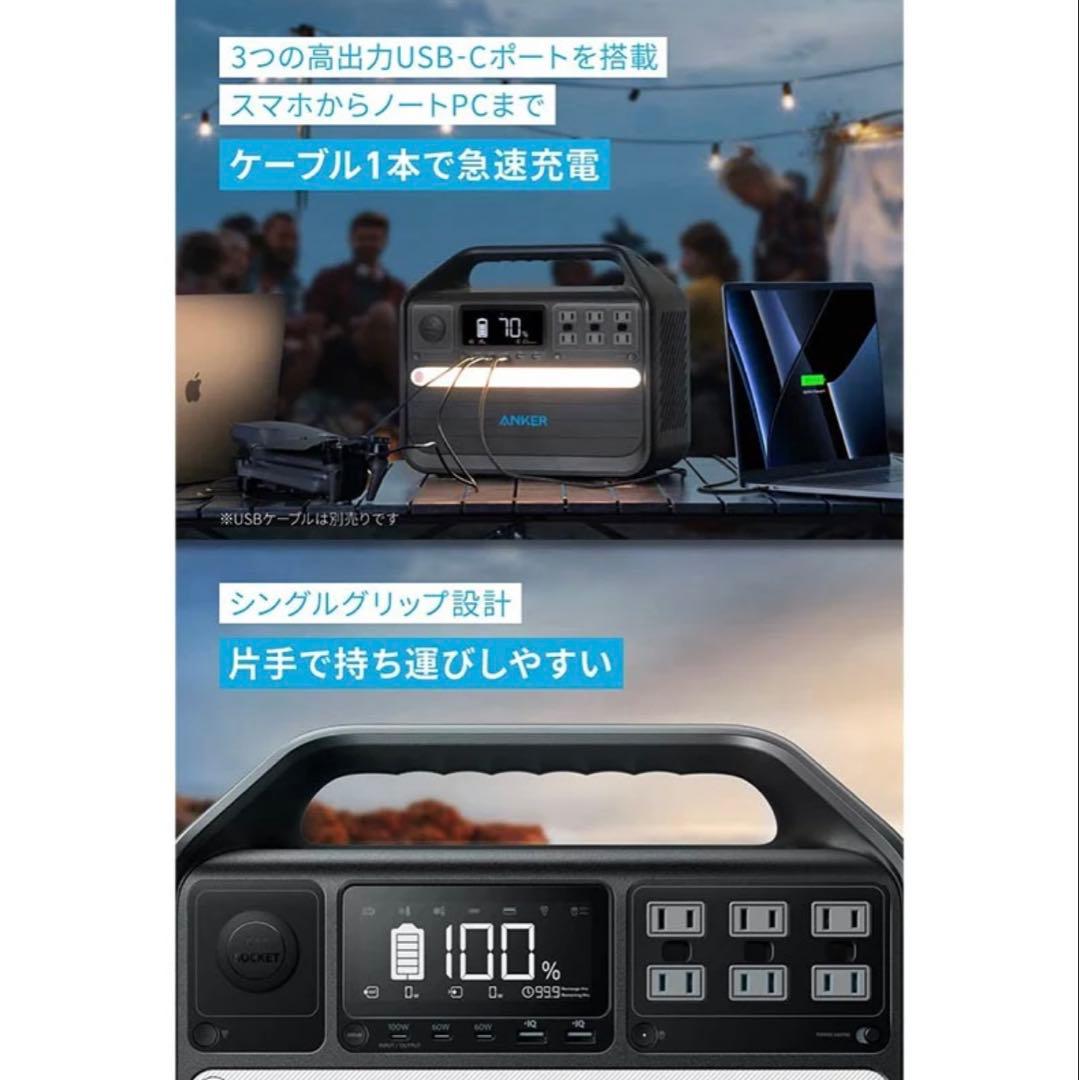 新品未開封　Anker 555 1024Wh （定価¥149,900）