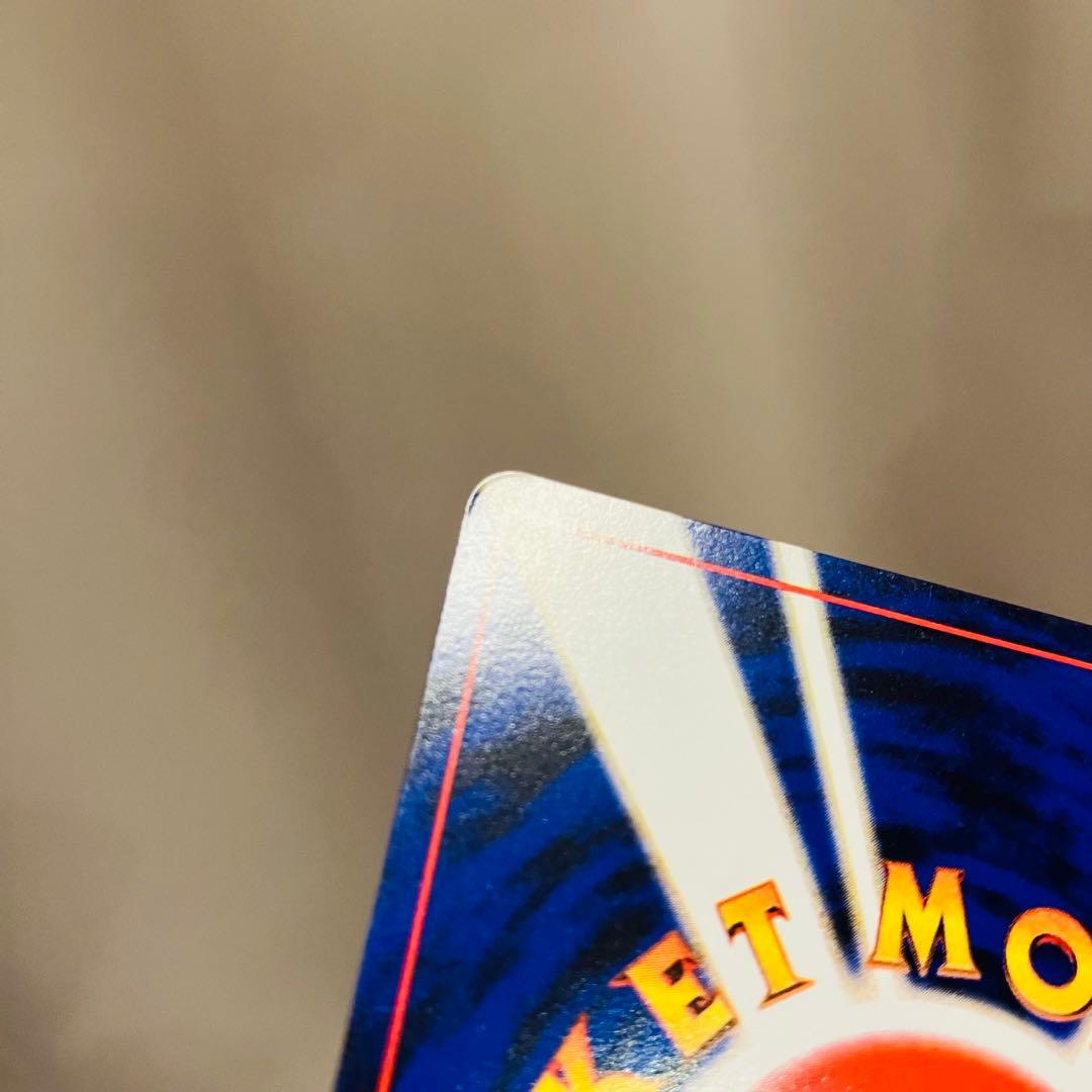 ウインディ イントロパック　旧裏