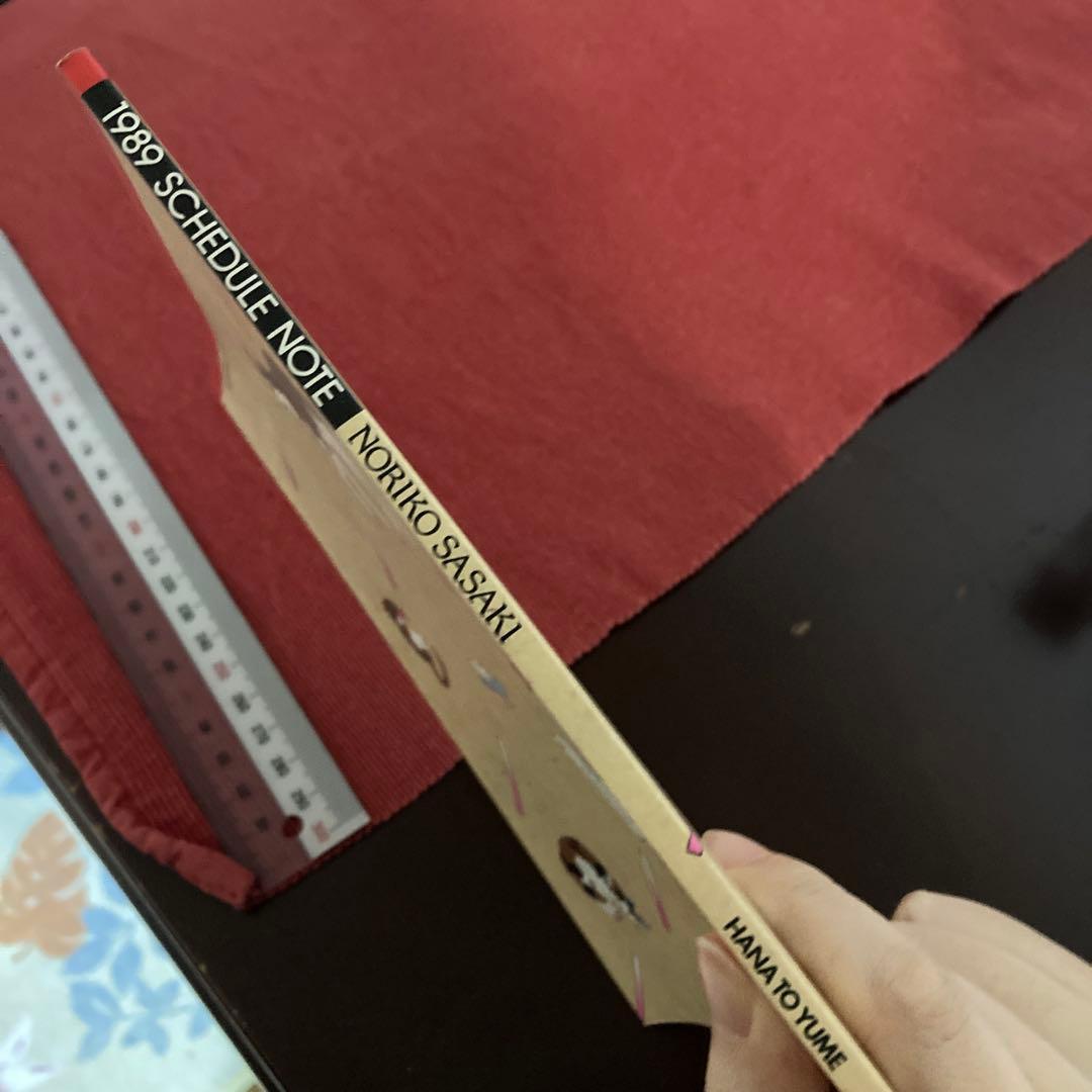 激レア 未使用：動物のお医者さん1989年花とゆめ ふろくスケジュール帳