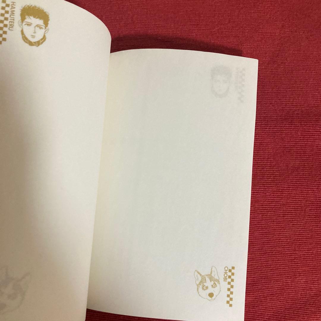 激レア 未使用：動物のお医者さん1989年花とゆめ ふろくスケジュール帳