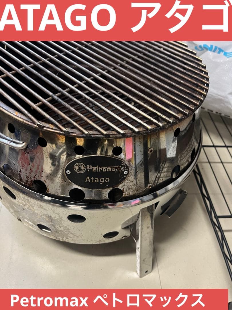 Petromax ペトロマックス　ATAGO アタゴ　　　T