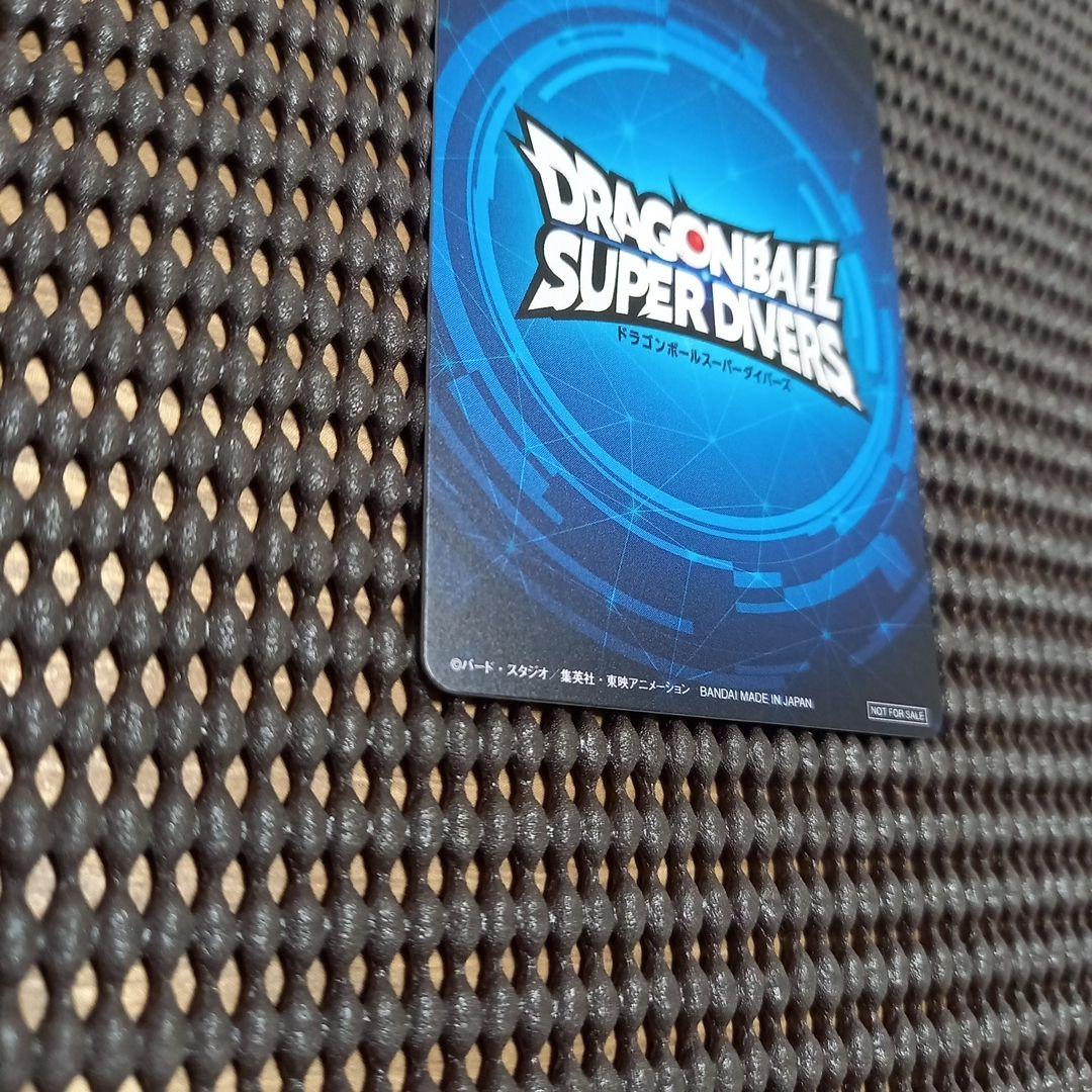 ドラゴンボールスーパーダイバーズ 　大会賞状 優勝
