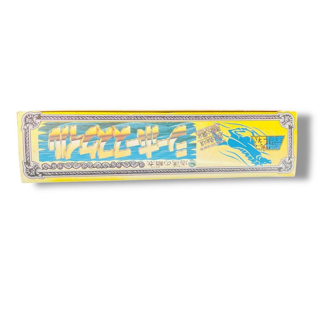 当時物☆希少 BANDAI 聖闘士聖衣大系 海馬の鱗衣 シーホーススケイル 玩具