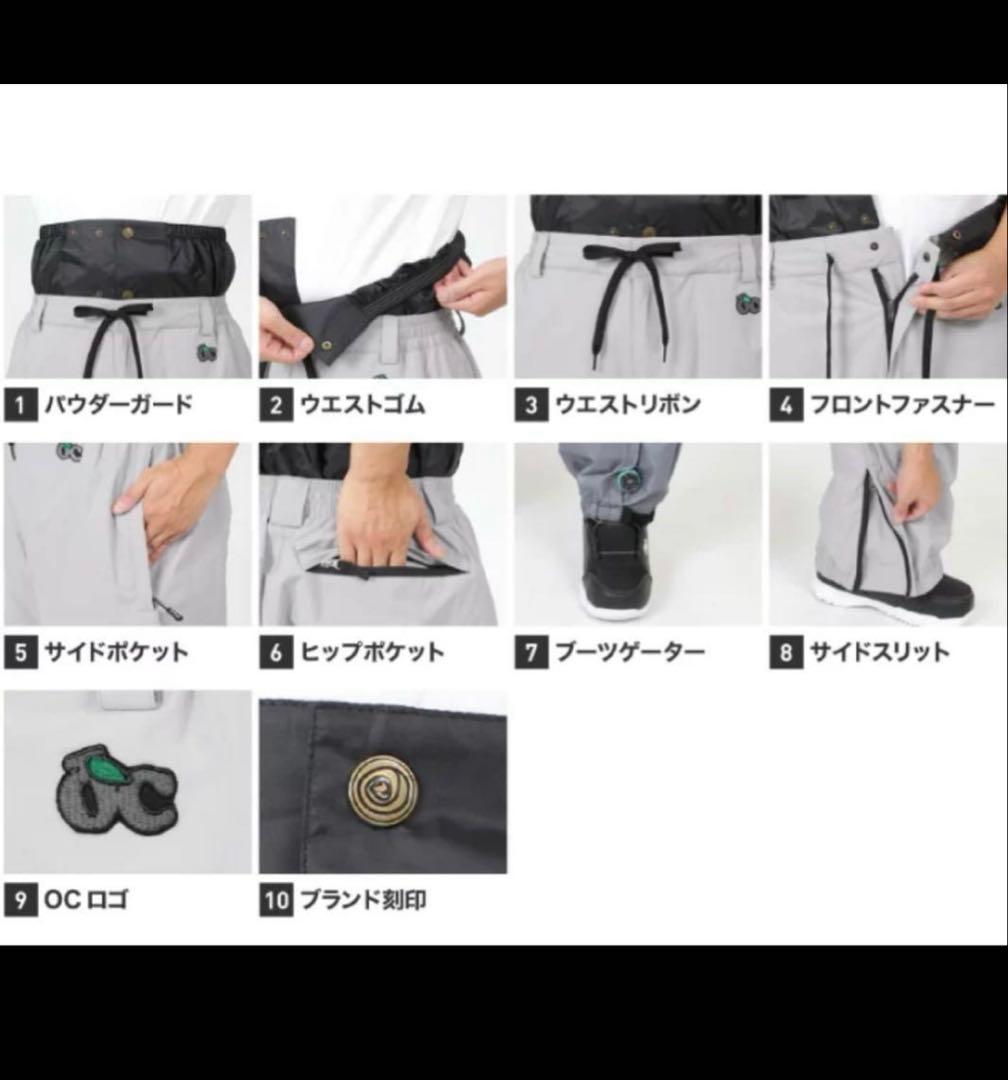 スノボウエア　Ｌサイズ