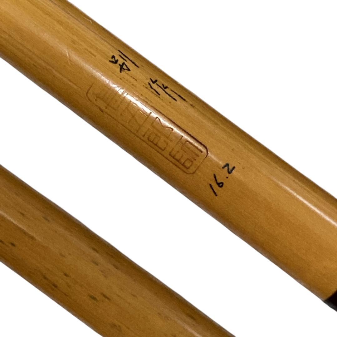 【へら竿】別作 甚五郎師 16.2 竹竿