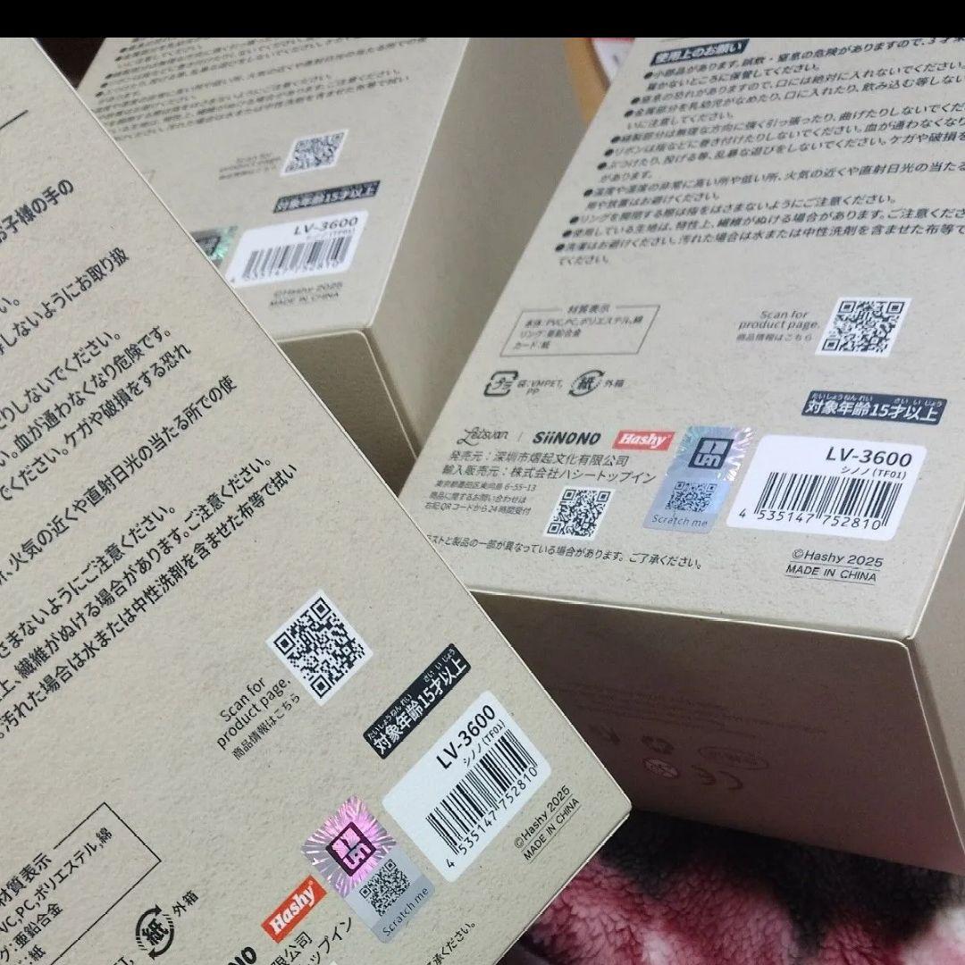 専用 シノノ ぬいぐるみ まとめ売り