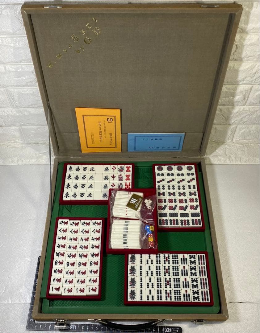 〈GD 藝夢堂〉高級麻雀　背裏黄 　M.M345セット　マット付き