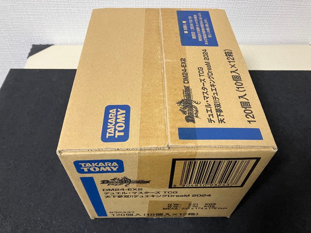 天下夢双！！デュエキングDreaM2024 1カートン（12BOX）