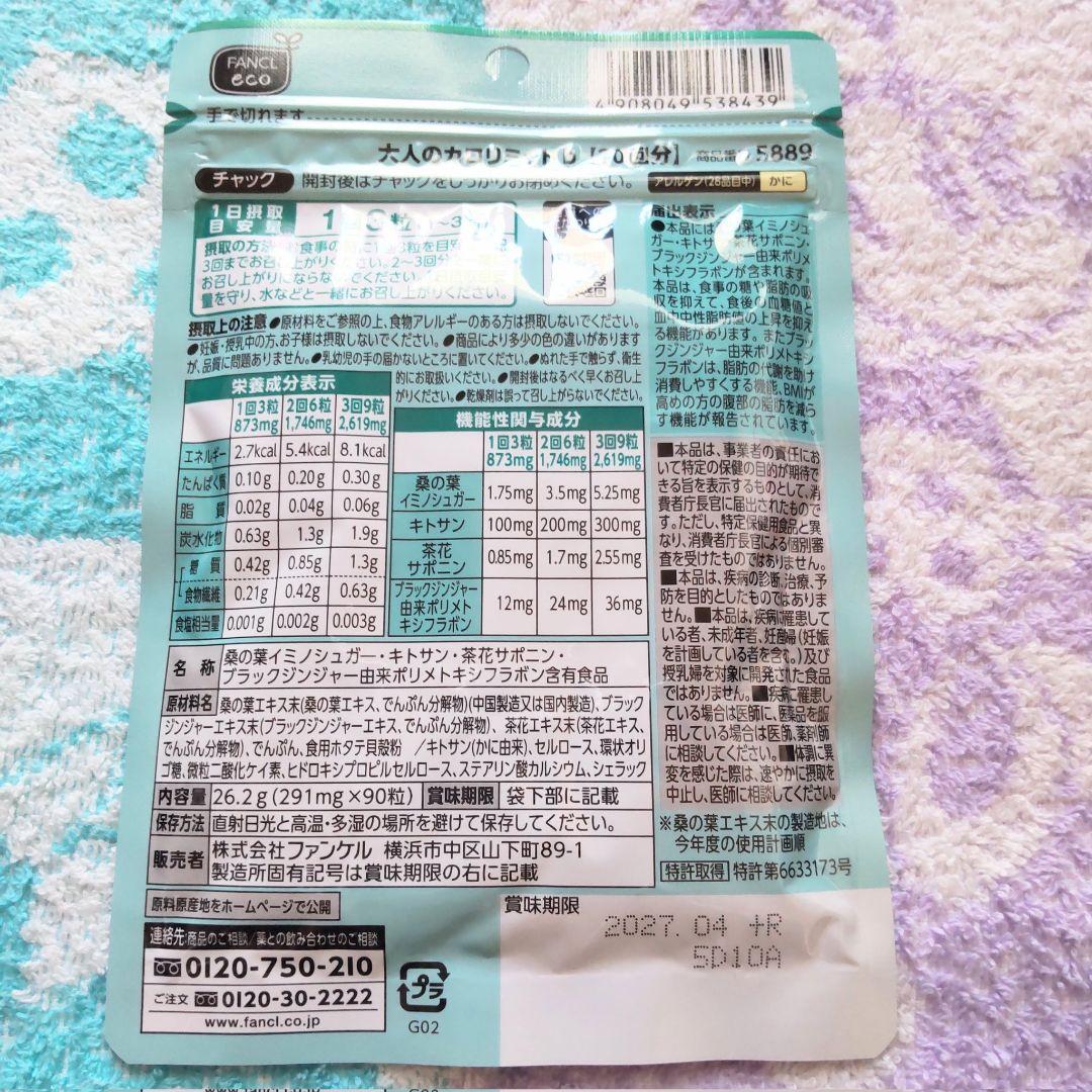 ⭐️⭐️ロッちゃんさま専用【2/1〜】文具おまとめ