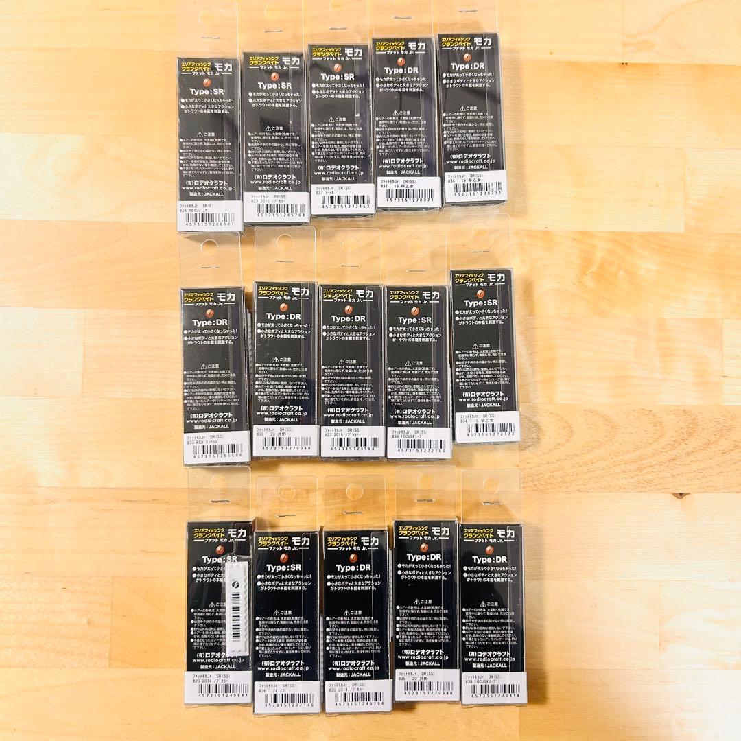 新品 ロデオクラフト モカシリーズ ウッサシリーズ 55個セット 人気カラー多数