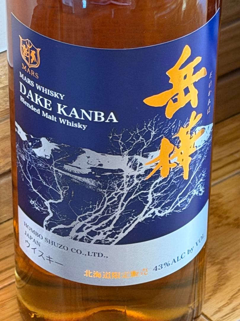 マルスウイスキー　岳樺　5本セット