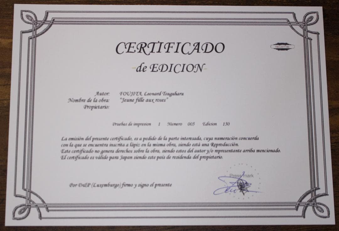 藤田嗣治 エスタンプリトグラフ バラと少女 150部限定