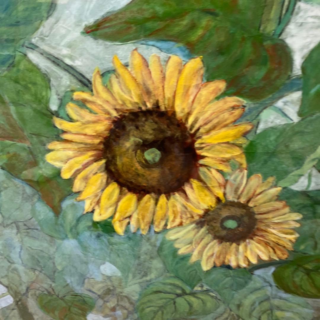 昭和レトロ 八千代作 水彩画 向日葵 ひまわり 自然 風景画 山 額入り 額装