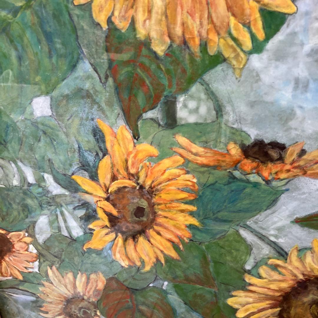 昭和レトロ 八千代作 水彩画 向日葵 ひまわり 自然 風景画 山 額入り 額装