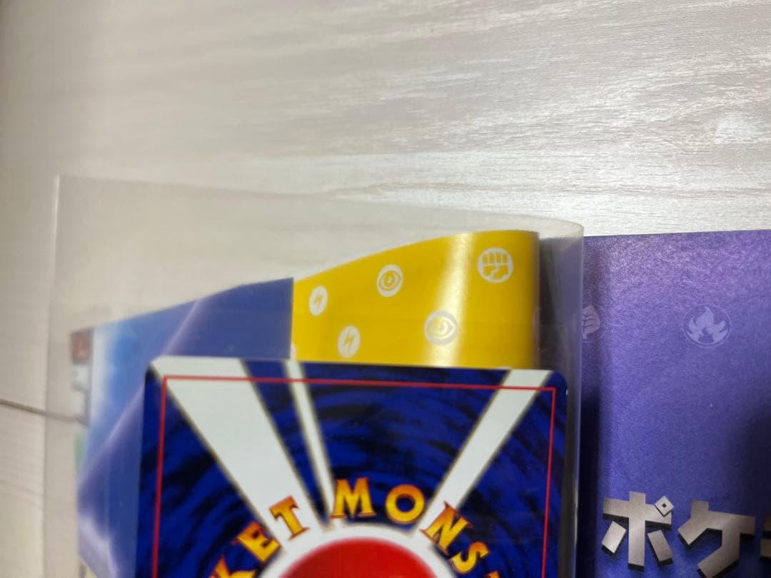 ポケモンカードGB オフィシャルガイドブック 限定カード付き