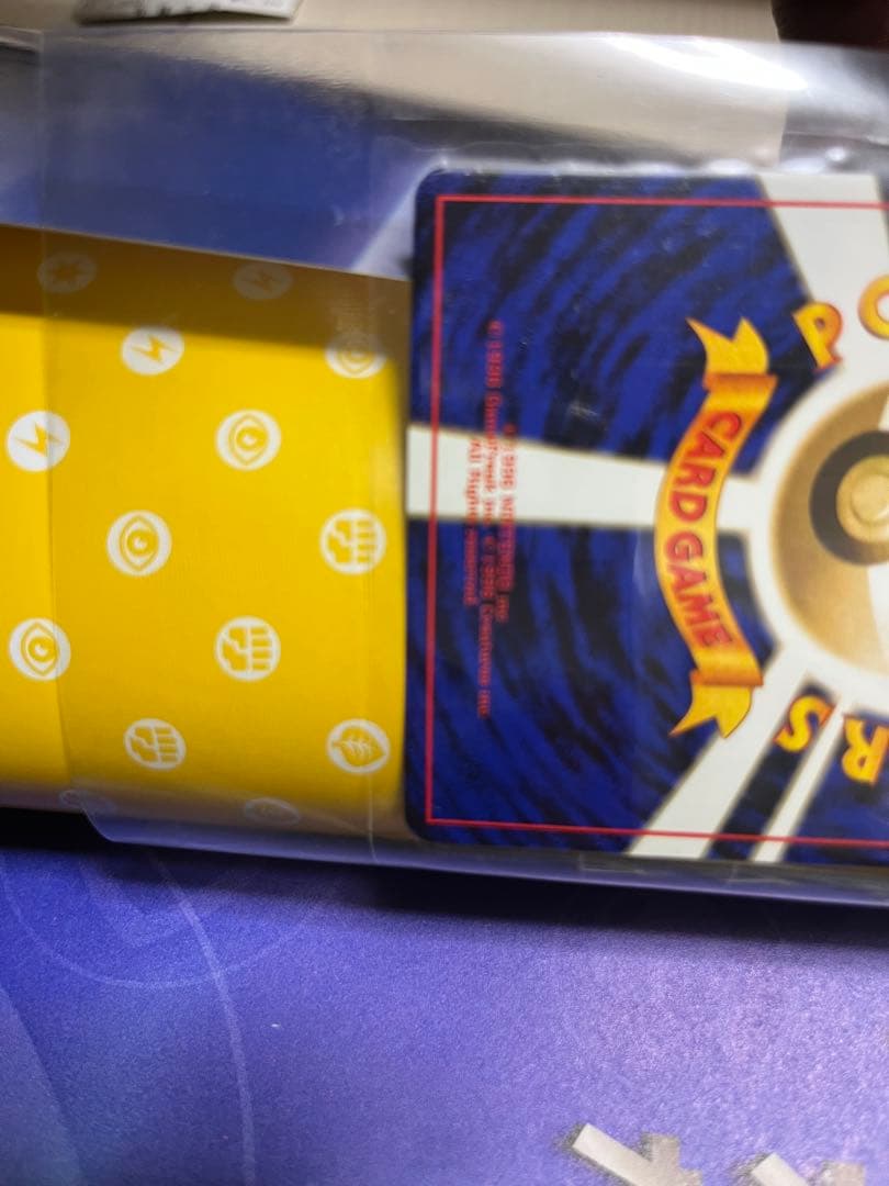 ポケモンカードGB オフィシャルガイドブック 限定カード付き