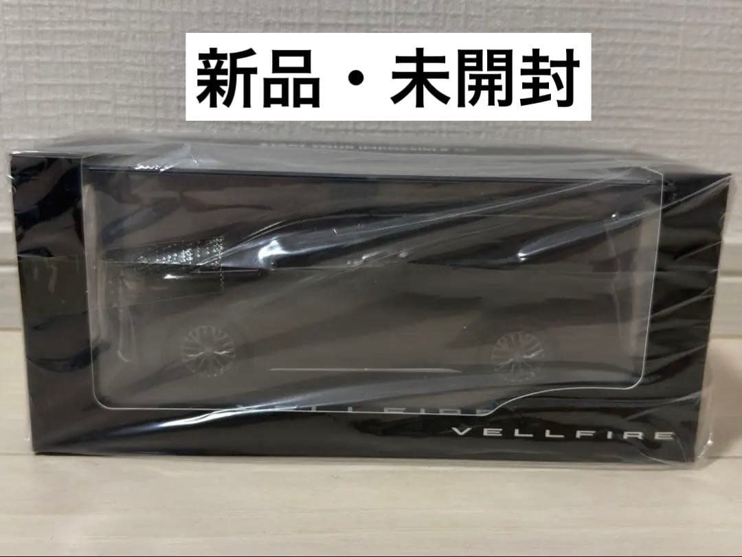 VELLFIRE ミニカー 新品・未開封　　202 ブラック
