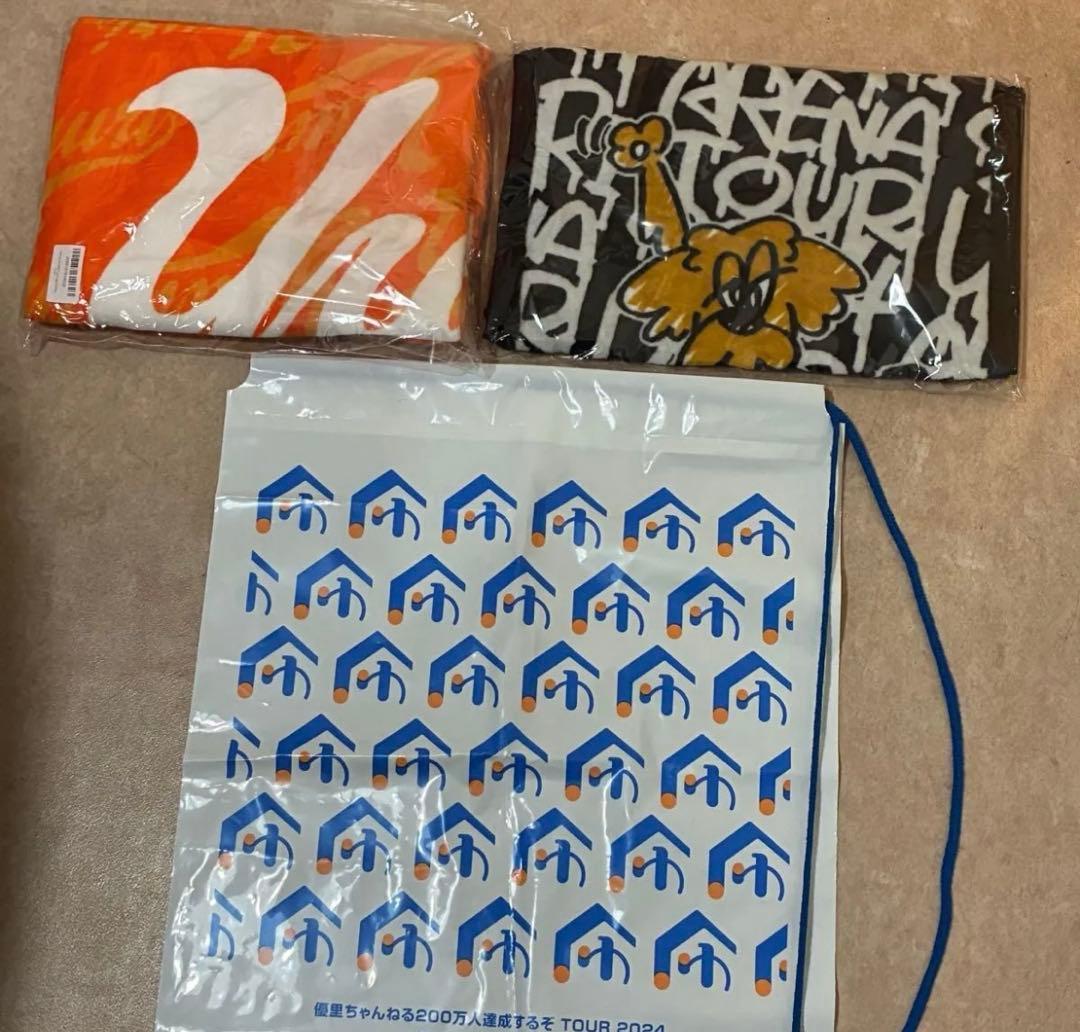 優里　タオル　セット