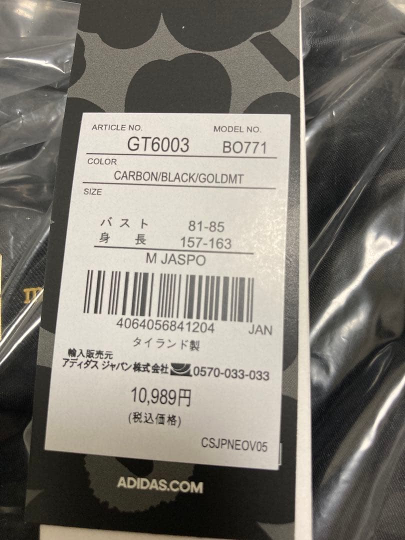 アディダス　マリメッコ　テニス　Yバック　ワンピース　セットアップ　Mサイズ