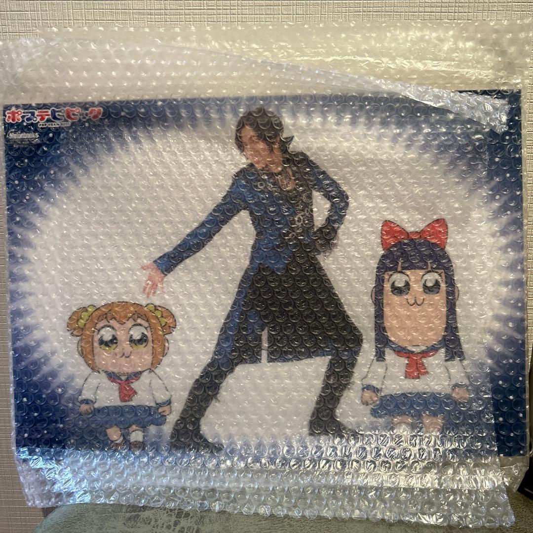 蒼井翔太　ポプテピピック特典