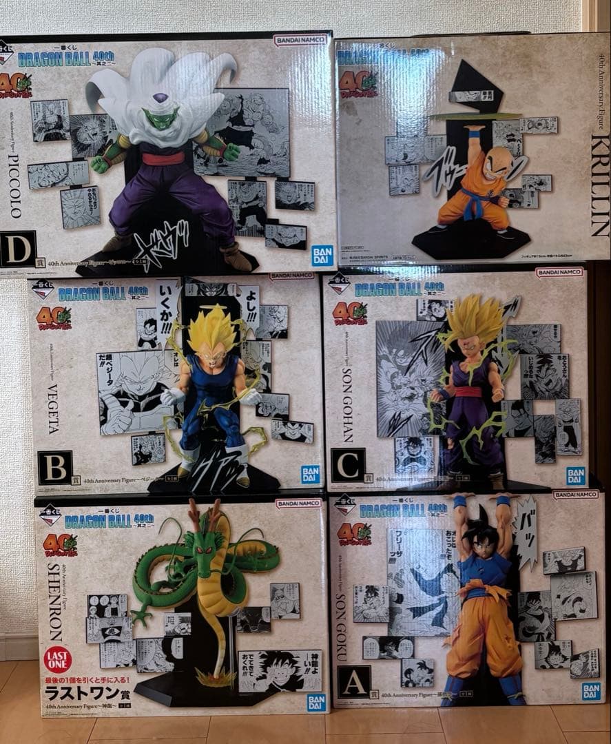 一番くじ DRAGON BALL 40th フィギュアコンプリート　半券つき
