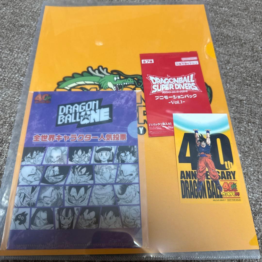 ドラゴンボール ゲンキダマツリ 入場者特典3種セット　おまけ付