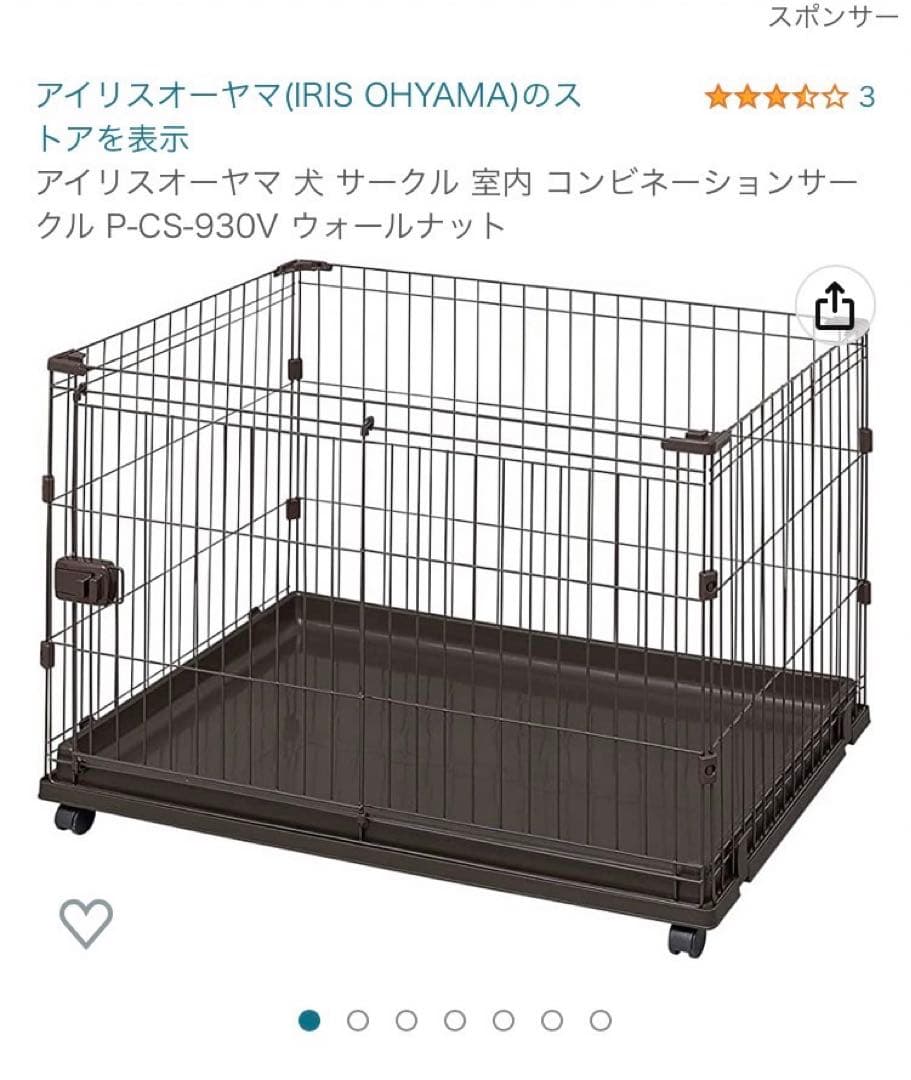 【美品】コンビネーションサークル