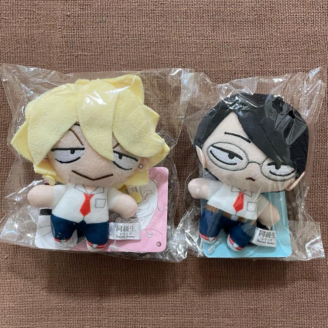 同級生 中村明日美子 ぬいぐるみ