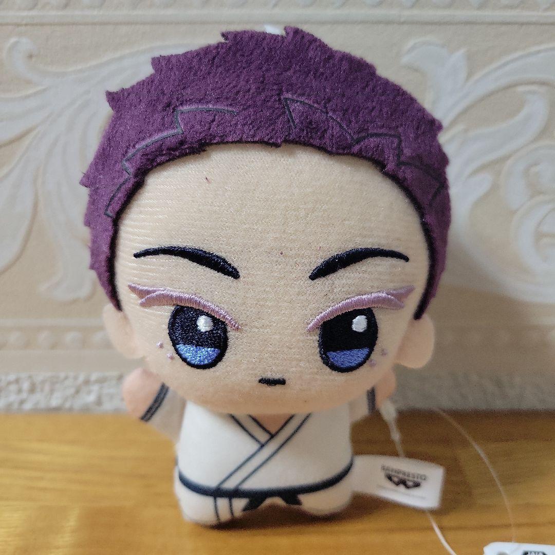 鬼滅の刃　ちびぐるみ　ぬいぐるみ【2点セット】伯治＆恋雪　 ⭐️タグ付き、新品