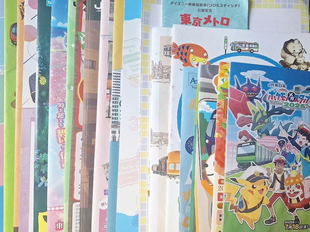 【即購入不可】スタンプラリー台紙　まとめ売り