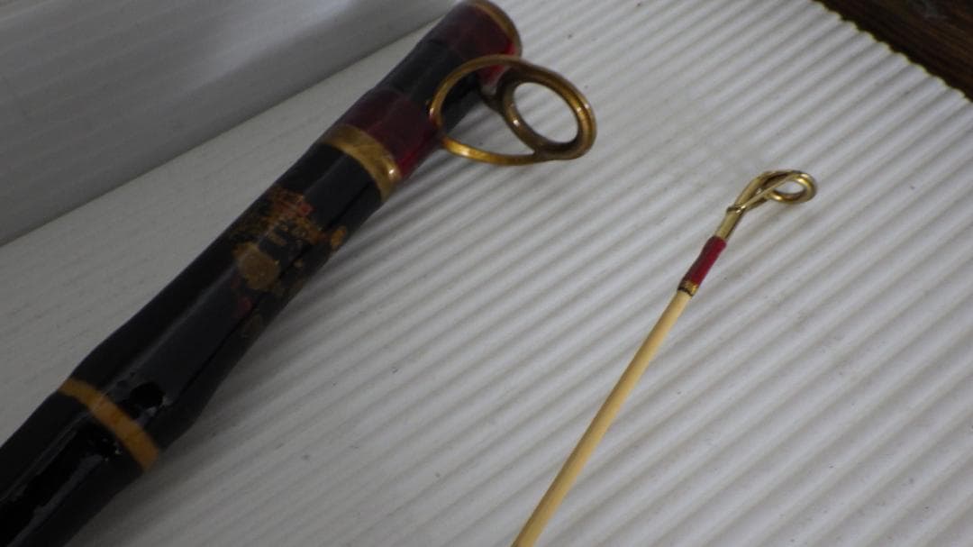 754/美品　和竿　一点物　船竿 金色装飾 収納ケース付き①