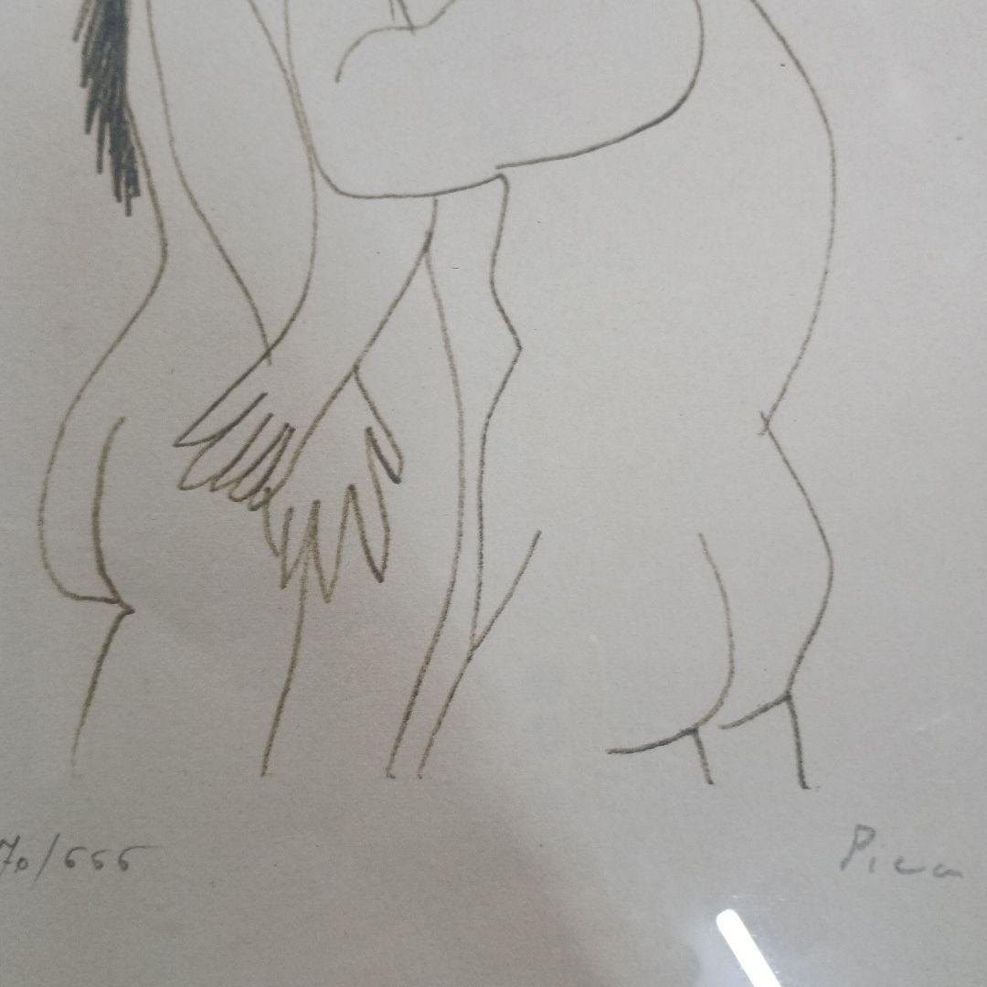 4545）ピカソ　複製版画　８．１０．６４．　V　７０／６６０