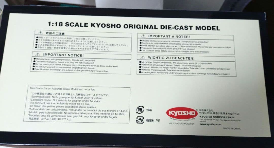  M6 Convertible 1/18 スケールモデル