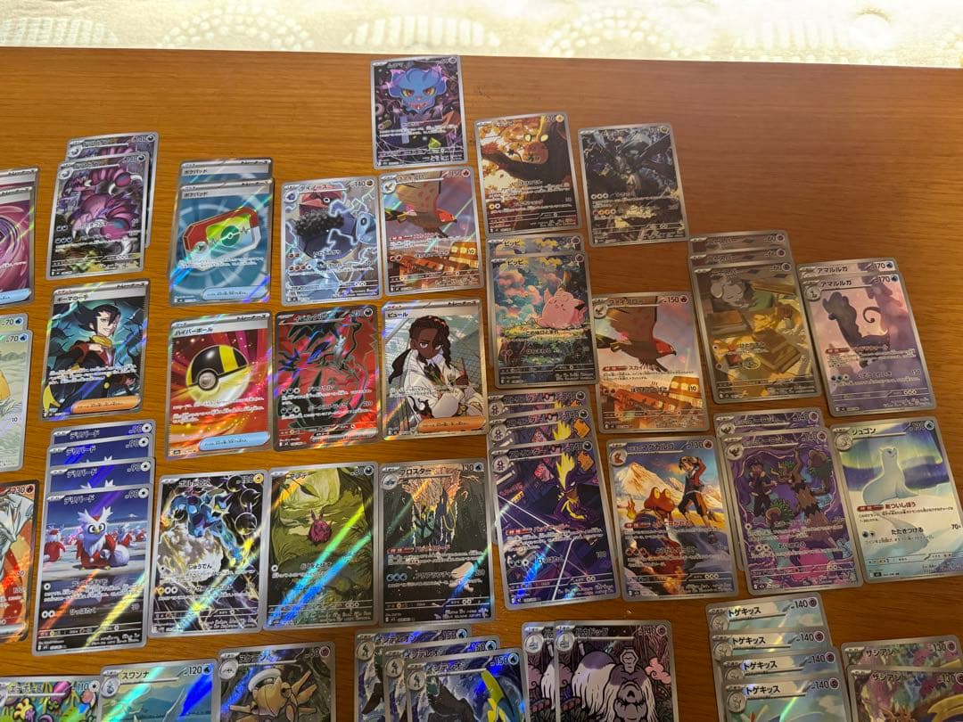 ポケモンカード SR AR MA 大量まとめ売り 引退品 即購入OK