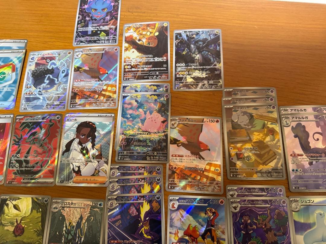 ポケモンカード SR AR MA 大量まとめ売り 引退品 即購入OK