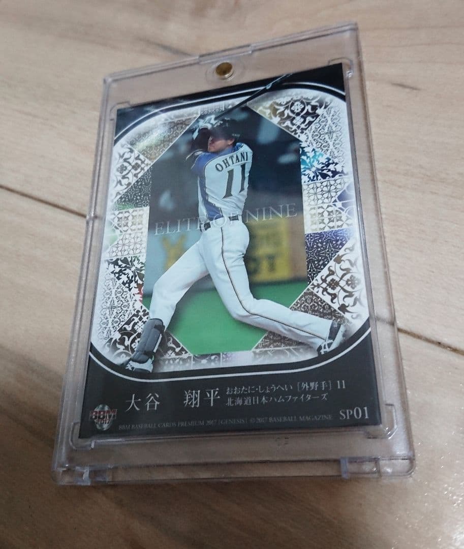 大谷翔平 【BOOK STORE SPECIAL CARD】 トレカ 野球カード