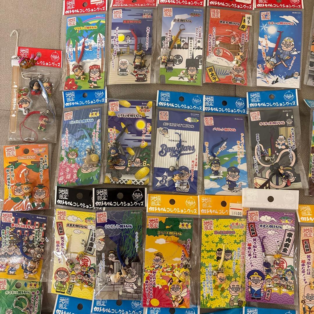 レア　ご当地カトちゃん　キーホルダー