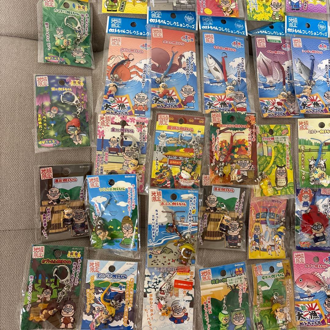 レア　ご当地カトちゃん　キーホルダー