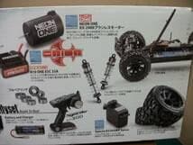 京商　マッドバグ　ネイビーバージョン　新品