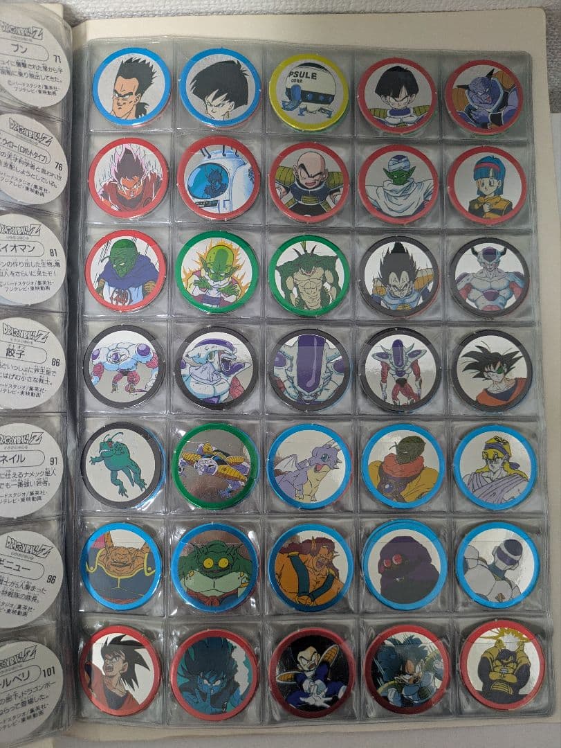 限定値下2/5迄【非売品】ドラゴンボールZ ミニメンコホルダー　計197枚