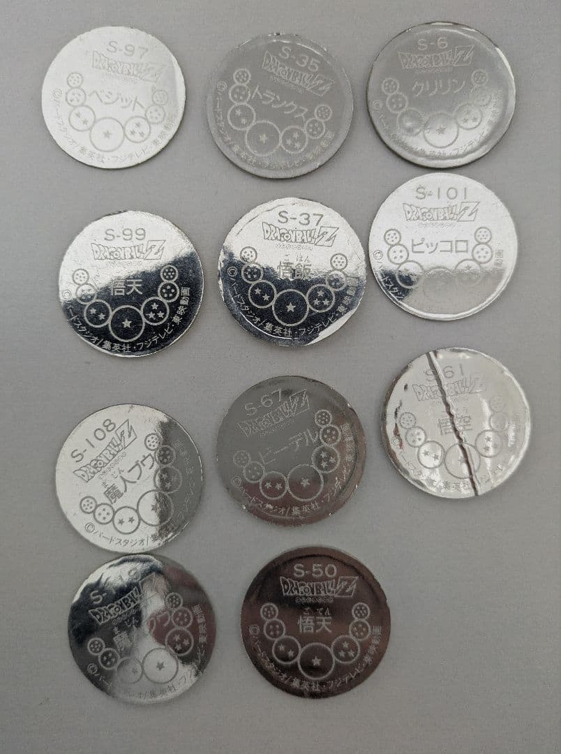 限定値下2/5迄【非売品】ドラゴンボールZ ミニメンコホルダー　計197枚