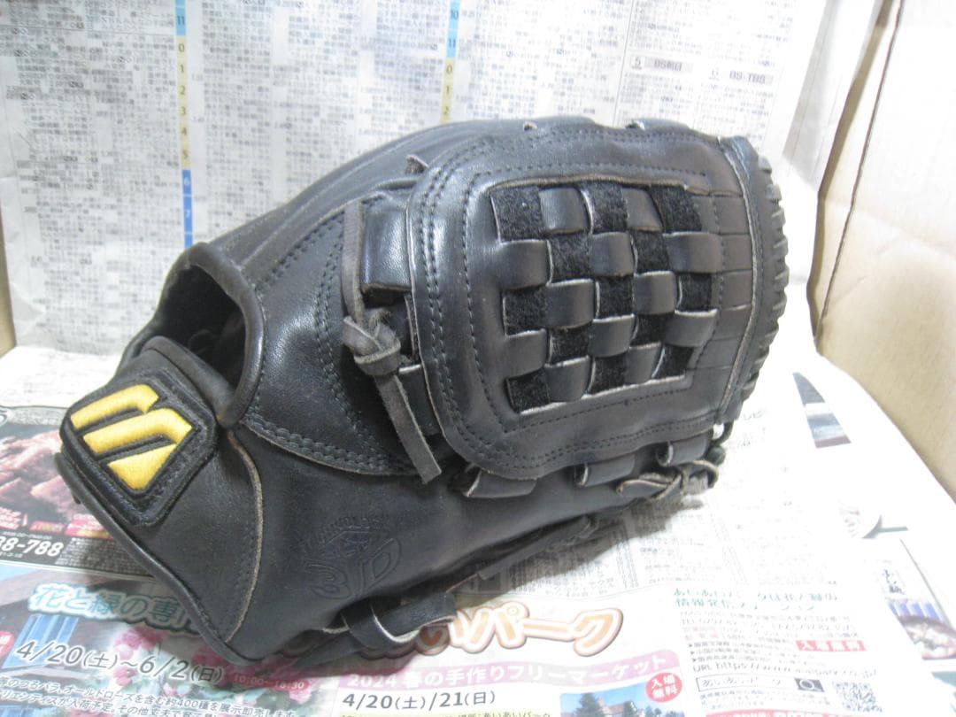 ミズノプロ　ビッグM　 グローブ グラブ　硬式用　3D　縦綴じ