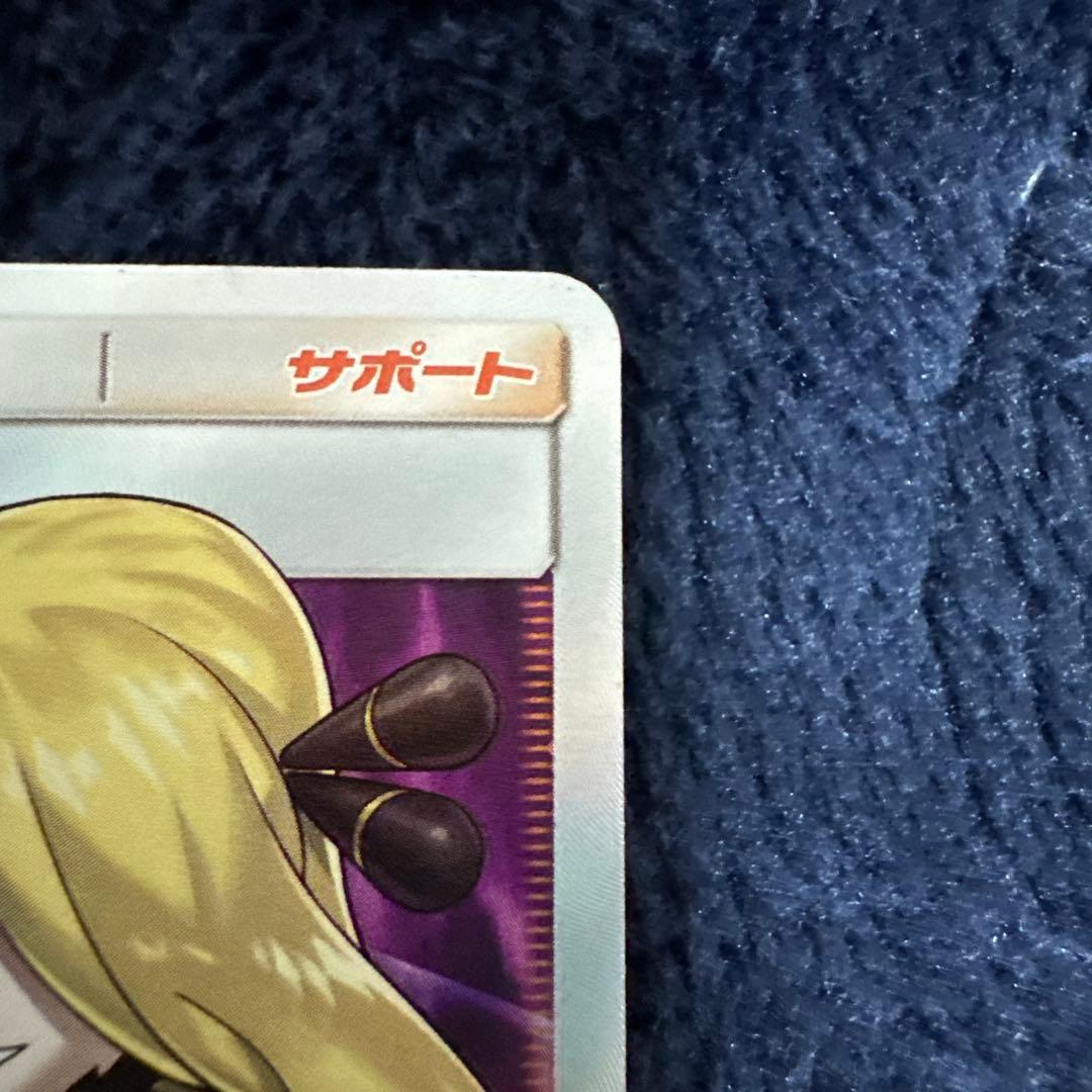 シロナ SR 070/066